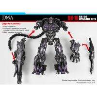 DNA Design DK-18 Transformers Studio Series Shockwave Upgrade Kits ชุดแต่ง สตูดิโอซีรีส์ ช็อคเวฟ