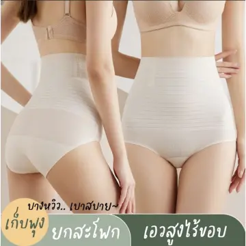 Ultra-thin Bra ราคาถูก ซื้อออนไลน์ที่ - ธ.ค. 2023