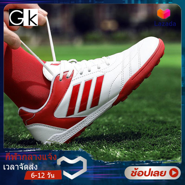 gk-ชาย-เด็กสบายภายในรองเท้าฟุตบอลรองเท้าฟุตซอลมืออาชีพรองเท้าฟุตบอลในร่มขนาด-eu-31-44-รองเท้ากอล์ฟสำหรับผู้ชาย-รองเท้า-รองเท้าฟุตซอลเด็ก-สตั๊ด