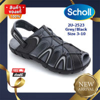 รองเท้า สกอลล์ Scholl Mario Grey/Black รุ่น 2U-2523 รองเท้ารัดส้นชาย รองเท้ารัดส้นหญิง ของแท้ ส่งฟรี