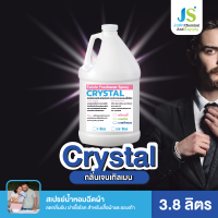 CRYSTAL (คริสตอล) สเปรย์น้ำหอมฉีดเสื้อผ้า │ กลิ่นเจนเทิลแมน │ ขนาด 3.8 ลิตร