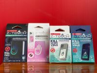 แผ่นซีทัช (Z-touch) แผ่นฆ่าเชื้อไวรัสและแบคทีเรีย ไว้สำหรับติดหลังโทรศัพท์มือถือ/Saifon 2564