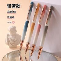 Metal pen extra fine 0.38 tip tip special for adult students writing hard pen high-value pen does not scratch paper