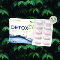 Maxxlife Detoxzy 10 Caps แมกซ์ไลฟ์ ดีท็อกซ์ซี่ ขจัดสารพิษ 10 แคปซูล