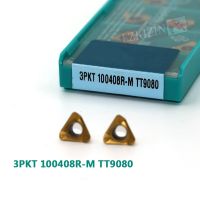 3PKT100408R M TT9080 คาร์ไบด์ดั้งเดิมแทรกเครื่องกลึง CNC เครื่องมือตัดโลหะเครื่องมือกลึงภายนอก 3PKT 100408 แทรกเครื่องมือกัด