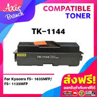 AXIS BRANCH Toner ตลับหมึกโทนเนอร์เลเซอร์ TK1144 1144 TK-1144 For Kyocera FS- 1035MFP FS-1135MFP