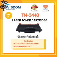 WISDOM CHOICE ตลับหมึกเลเซอร์โทนเนอร์ TN3448 ใช้กับเครื่องปริ้นเตอร์รุ่น Brother HL-L5100DB/6200DW แพ็ค 1ตลับ #หมึกสี  #หมึกปริ้นเตอร์  #หมึกเครื่องปริ้น hp #หมึกปริ้น  #ตลับหมึก