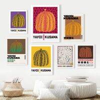 Goodstore Yayoi Kusama ซูเปอร์ฟักทองงานศิลปะนิทรรศการโปสเตอร์และภาพพิมพ์สำหรับห้องนั่งเล่นย้อนยุคตกแต่ง