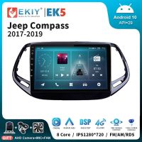 EKIY วิทยุติดรถยนต์ EK5ระบบแอนดรอยด์ออโต้สำหรับ Jeep Compass 2017-2019ระบบนำทางเครื่องบันทึกจีพีเอสสเตอริโอ Carplay