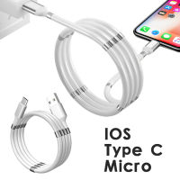 สายชาร์จ มีแม่เหล็กดูด จัดเก็บง่าย Type-C / iPhone Lightning / Micro ชาร์จเร็ว QC2.0 รุ่น 2.4A แบบ Micro USB ยาว1เมตร