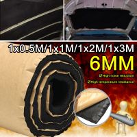 3M 1Mx 6Mm ฝากระโปรงแผ่นกันเสียงเครื่องยนต์แผ่นฉนวนกันความร้อนป้องกันความร้อนแผ่นกันเสียงรถยนต์แผ่นรองป้องกันความร้อนความร้อนสำหรับรถยนต์