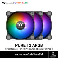 Thermaltake ( CL-F079-PL12SW-A ) Pure 12 ARGB Sync Radiator Fan TT Premium Edition (3-Fan Pack) Black ( พัดลมเคส / CASE FAN )