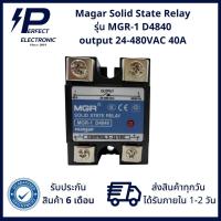 MGR-1 D4840 ยี่ห้อ Margar Solid State Relay 40A output 24-480VAC (รับประกันสินค้า 6 เดือน) มีสินค้าพร้อมจัดส่งในไทย