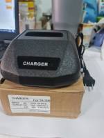 แท่นชาร์จ  Charger  วิทยุสื่อสาร  KENWOOD รุ่น TH-22   BP-32