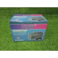 คุ้มสุด ๆ ปั๊มน้ำพุ ปั๊มตู้ปลา Sonic AP-5000 ปั๊มน้ำคุณภาพยอดนิยม (ถูก) AP5000 จัดส่งทุกวัน ราคาคุ้มค่าที่สุด ปั๊ม น้ำ ตู้ ปลา