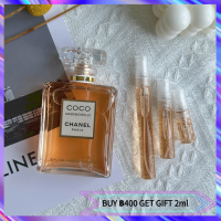 น้ำหอมชื่อ Coco Mademoiselle Intense EDP ขนาดเล็กพกพา น้ำหอมผู้หญิงติดทนนาน แท้จากแบรนด์ชื่อเสียง