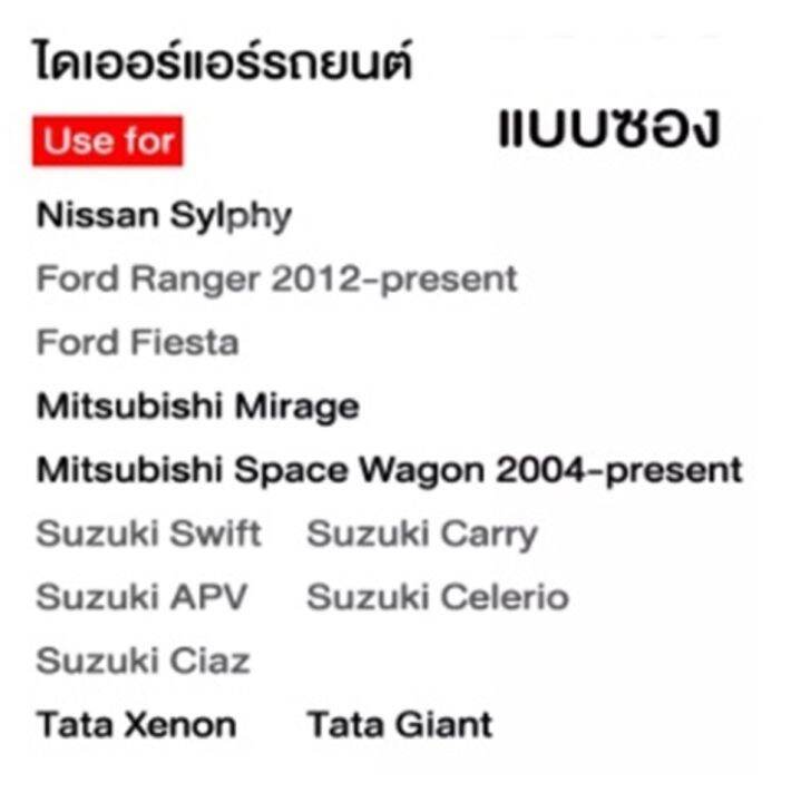 ไส้กรองไดเออร์-ราคาถูก-ใช้งานได้100-ไซต์มาตฐาน-ยาว-22-ซม-ไดเออร์ไส้กรองข้างแผง