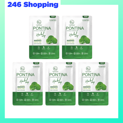 ** 5 ก้อน ** Pontina Centella Asiatica Herbal Soap สบู่ใบบัวบก พรทิน่า ขนาด 27 g. / 1 ก้อน
