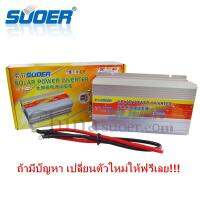 SUOER SUA-3000A 3000W DC 12V to AC 220V Solar Power Inverter