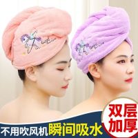 MUJI High-quality Thickening  Dry hair cap female super absorbent cute new quick-drying double-layer thickened long hair shower cap wiping hair towel wrap turban