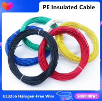 สายเคเบิลทนความร้อนได้สายไฟฟ้าอุณหภูมิสูง UL3266 5เมตรสายเคเบิล18AWG ฉนวน PE