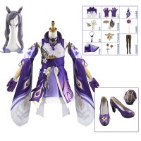 Genshin Impact Keqing Cosplay Costumes Niform Wig Cosplay Anime Halloween Costumes For Women Purple Dress With Accessories