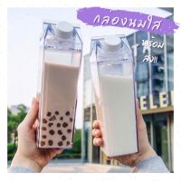 ?HOT สุด [สินค้าพร้อมส่ง] ขวดน้ำ 1000ml กระบอกน้ำ ขวดน้ำใส กล่องนมใส กระติกน้ำ ขวดน้ำใส ขวดน้ำพลาสติก ขวดน้ำทรงสี่เหลี่ยม สุดว้าว แก้วน้ำเยติกระติกน้ำพกพา