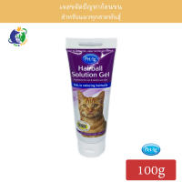 PetAg Hairball Solution Gel ขนาด100กรัม