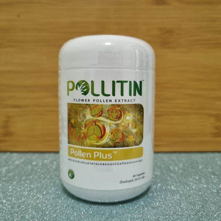 pollitin-set-4-พอลลิตินเซ็ต-4-ตัว-pollen-plus-wheatgass-pollinal-pollitromb