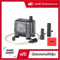 ปั๊มน้ำตู้ปลา 220v สำหรับตู้ปลาขนาดเล็ก 12-16 นิ้ว Resun Sp-850 High Quality Water Pump ส่งฟรีทั่วไทย ของแท้100% by shuregadget2465