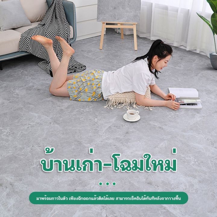 กระเบื้องยางลายหินอ่อน-ถูกที่สุด-ปูพื้นห้องนอน-กระเบื้องยาง-ลายไม้-กาวในตัว-ขนาด60-60cm-กระเบื้องปูพื้นสีสวย