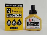 TERANISHI MAGIC INK NO.MHJ60B T1 (Black) Refill ink 60 ML น้ำหมึกสำหรับเติม