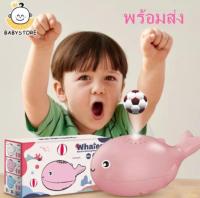 ✨Baby store✨พร้อมส่ง?ของเล่นเป่าลมไฟฟ้า รูปปลาวาฬน่ารัก ขนาดเล็ก  สําหรับเด็ก