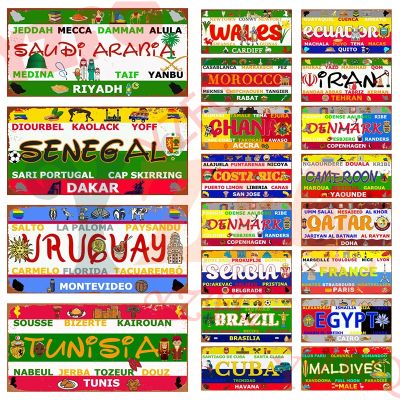 【YF】┋✼◊  【YZFQ 】Country License Plate CUBA Maldives Egypt Sign  Wall Restaurant 30X15CM DC-1604A