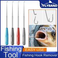 FLYSAND Stainless Steel Easy Fish Hook Remover Safety Fishing Hook Extractor Detacher อุปกรณ์แยกส่วนอย่างรวดเร็ว-ioec53 shop