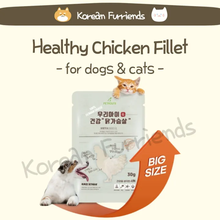 Korean Chicken fillet dog treat cat treat healthy pet treats natural