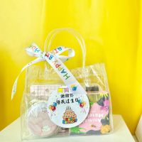 [COD] and primary school graduates day gift with souvenirs for the whole class to rewards practical gifts return