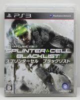 Tom Clancys Splinter Cell: Blacklist [Z2,JP] แผ่นแท้ PS3 มือสอง *ภาษาอังกฤษ*