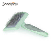 Benepaw มืออาชีพ S Licker สุนัขแปรงปลอดภัยสบายจับสัตว์เลี้ยงส่องเครื่องมือลบขนหลวมนอตเหมาะสำหรับสุนัขแมว