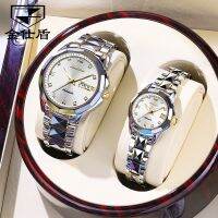 [COD] generation Jinshidun brand tungsten steel watch waterproof automatic mechanical men and women pair