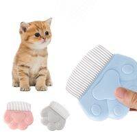 Pet Shell Comb Pet Hair Brush Hair Absorber Cat Comb Hair Removal Magic Massage Comb