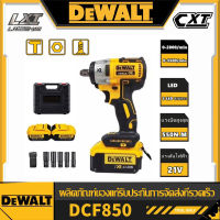 DEWALT ประแจไฟฟ้า ไดร์เวอร์กระแทกไร้แปรงถ่าน แบตเตอรี่ลิเธียม 21V ไขควงไฟฟ้า ตัวขับแรงกระแทกแรงบิดสูง พลังงานสูงสามความเร็ว