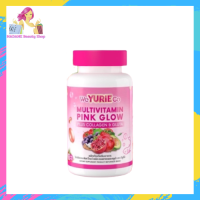 Yurie  ยูรี วิตามินรวมพิงค์โกลว์ MULTIVITAMIN PINK GLOW บรรจุ 30 ซอฟเจล / 1 กระปุก