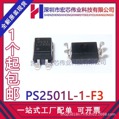 PS2501L 2501-1 - F3 encapsulation SOP4 patch light coupling isolator IC brand new original spot