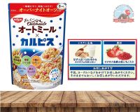 Nissin Shisuko oatmeal Calais cereal ซีเรียลข้าวโอ๊ตเต็มไปด้วยใย อาหารและวิตามินรวม 9 ชนิด