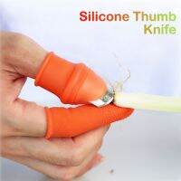 【YF】 Silicone Finger Protector Thumb Gears Cutting Vegetable Harvesting Pinching Plant Blade Scissors Gloves