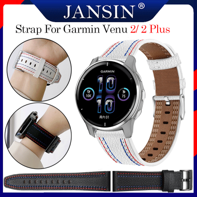 สาย Garmin Venu 2 Plus สายนาฬิกา แท้ สายหนัง สำหรับ garmin Venu 2 อุปกรณ์เสริมสมาร์ทวอทช์ สายนาฬิกาสำรอง