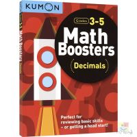 Kumon math booster decimals grade 3-5 official document education decimal special exercise mathematical calculation childrens primary school teaching aids English original imported books