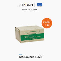 AMORN - (Ocean) P00271  Tea Saucer  -จานรองแก้ว จานโอเชี่ยนกลาส 5 นิ้ว Tea Saucer Ocean Glass P00271 Tea Saucer 5"