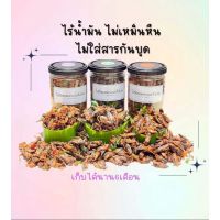 ?.?..พร้องส่ง?. จิ้งหรีดทอดกรอบไร้น้ำมัน ราคาถูก???? เตาทอด หม้อทอดไฟฟ้า เตาทอดอเนกประสงค์ เครื่องทอดไฟฟ้า